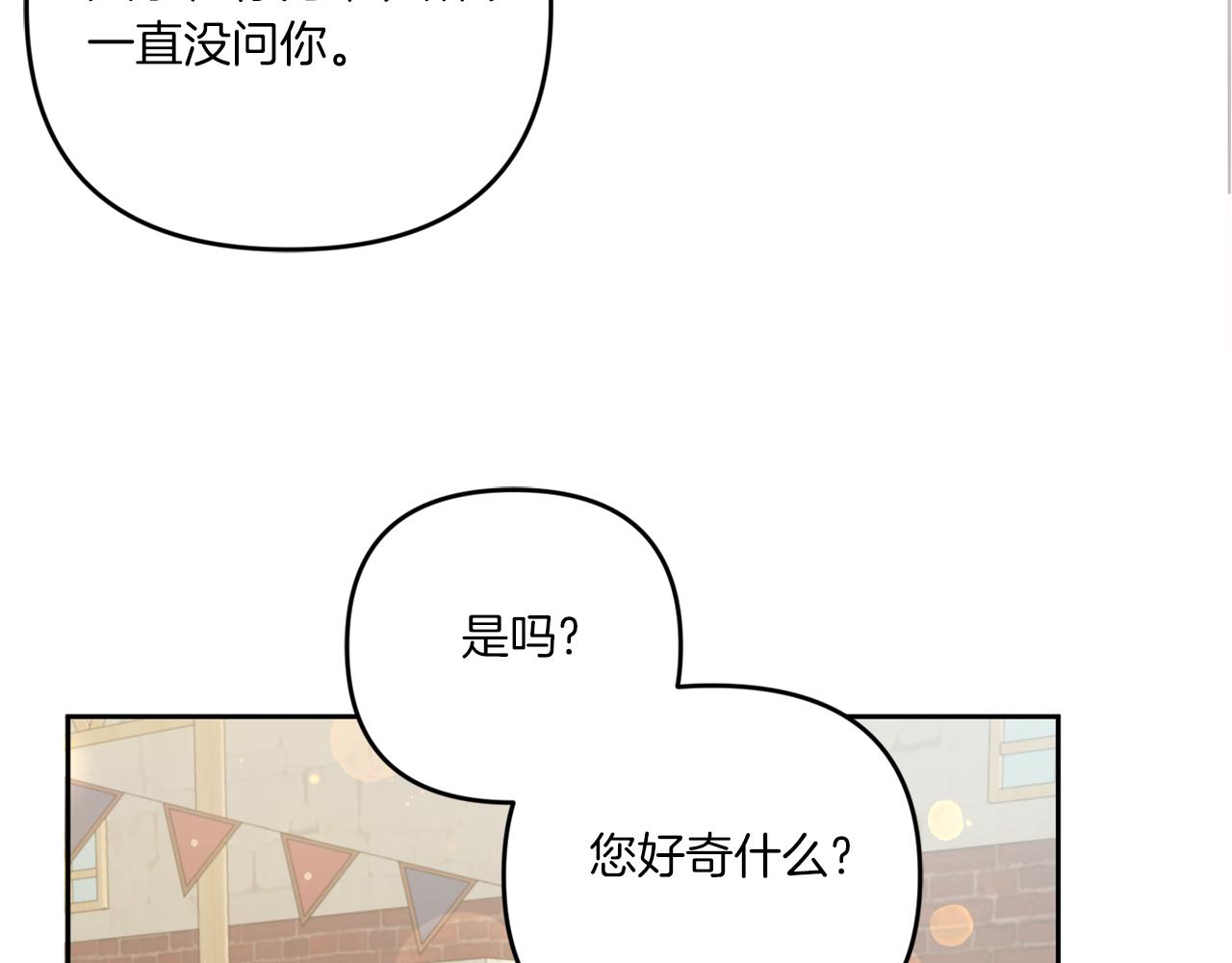 第50话 出走116