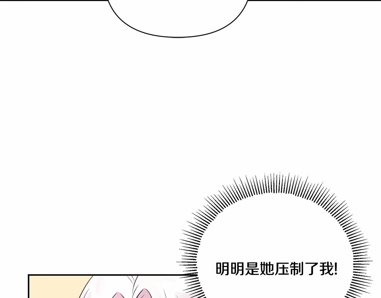 第23话 初见魔法师！22