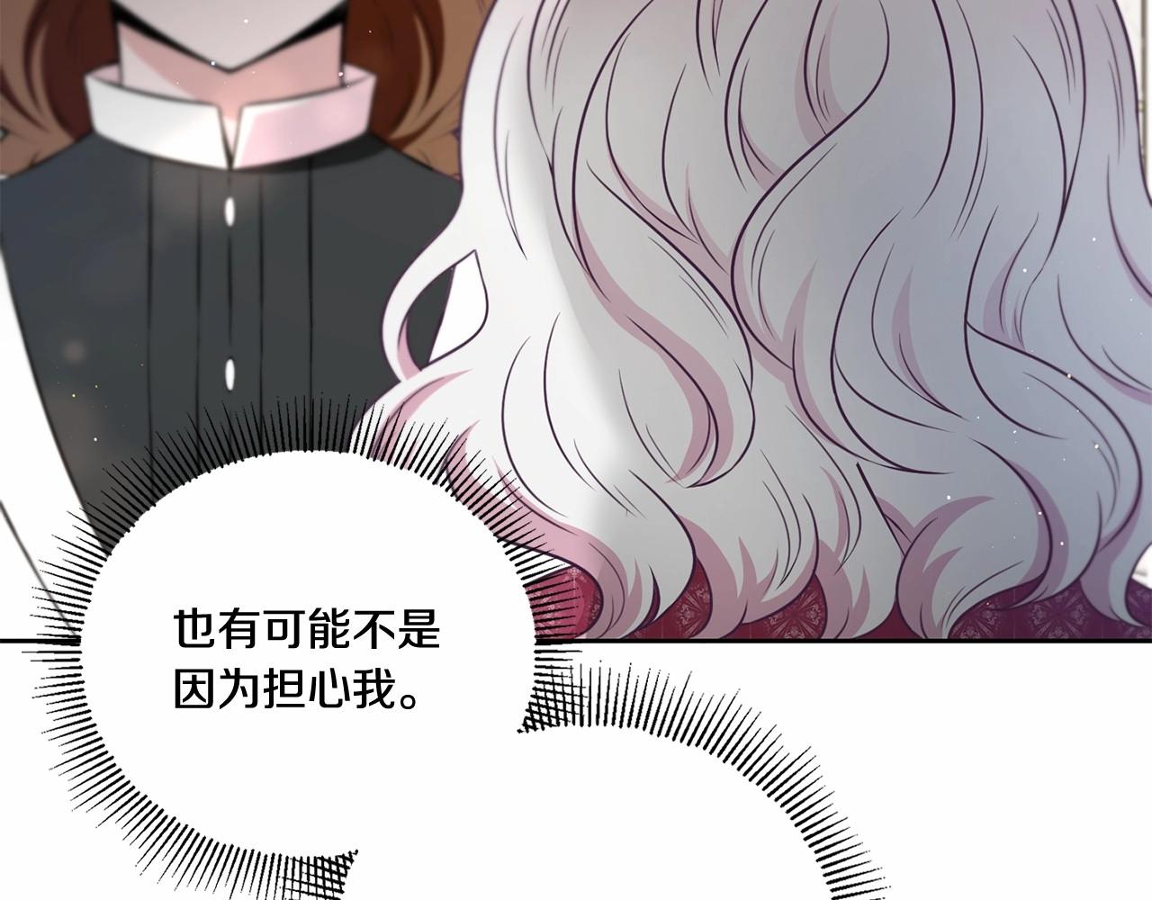 第21话 人们爲什麽爱我91