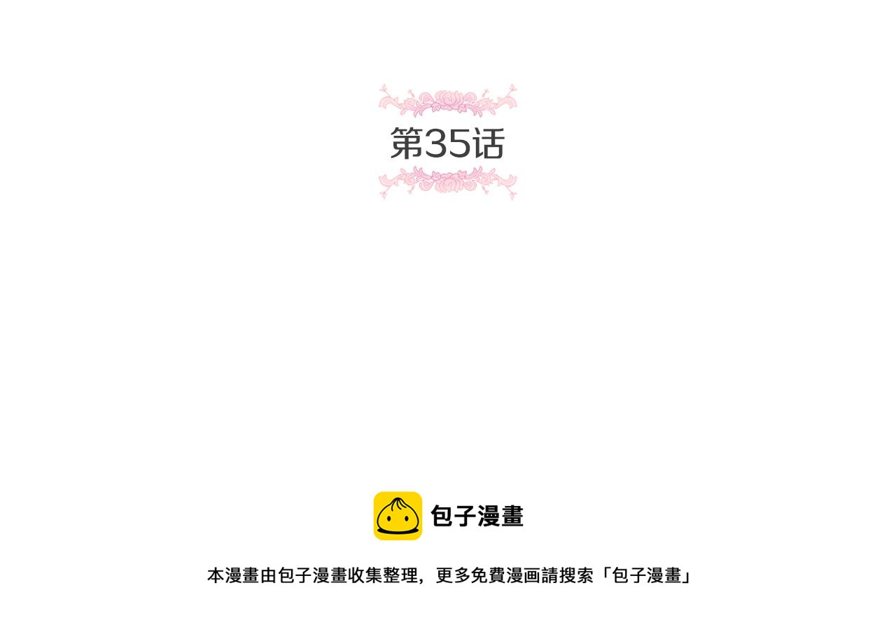 第2季·啓 重生4