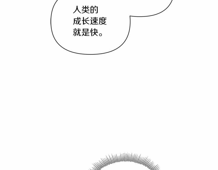 第4话 选“她”爲剑113