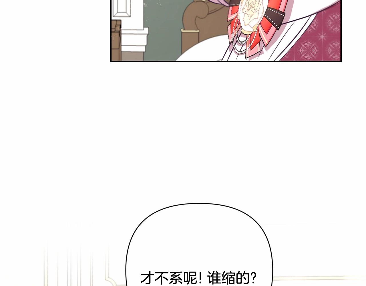 第21话 人们爲什麽爱我101