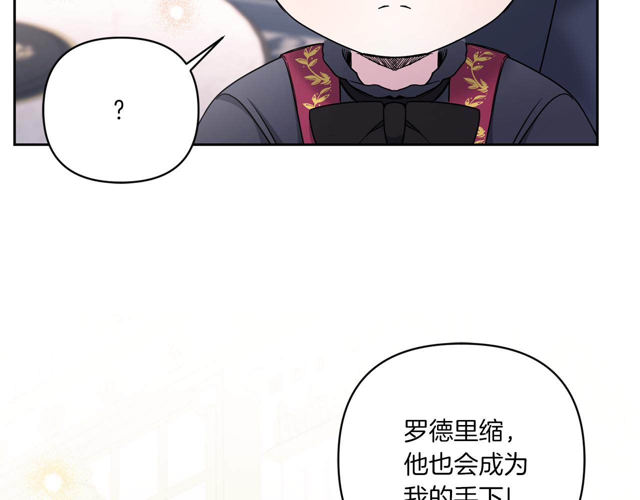 第55话 爱的抱抱141