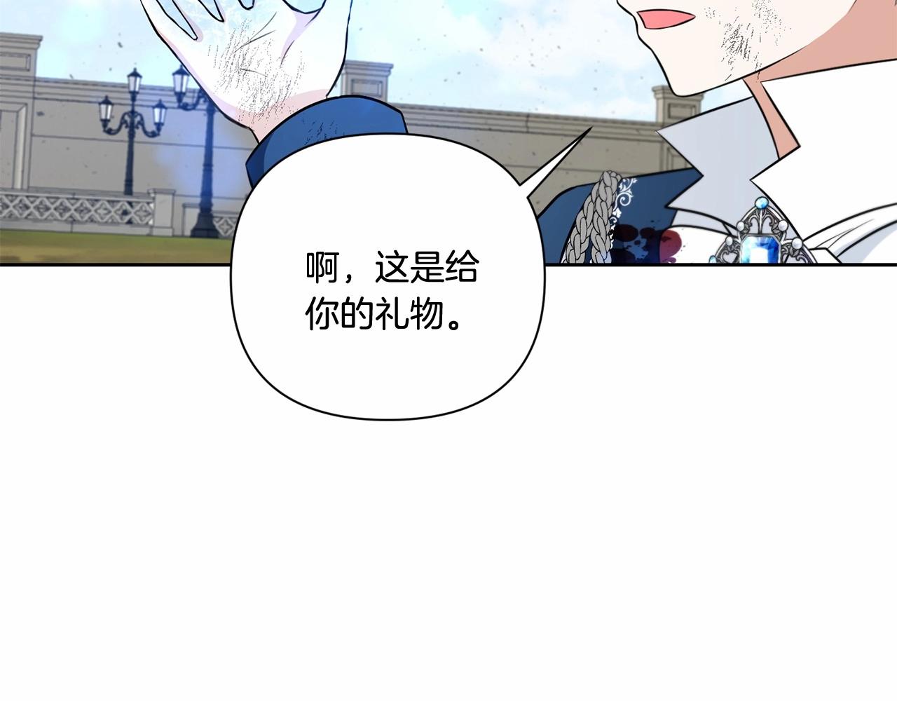 第21话 人们爲什麽爱我57