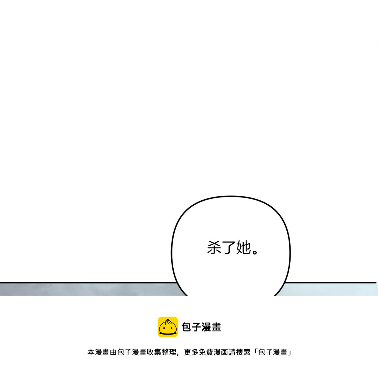 第39话 请求84