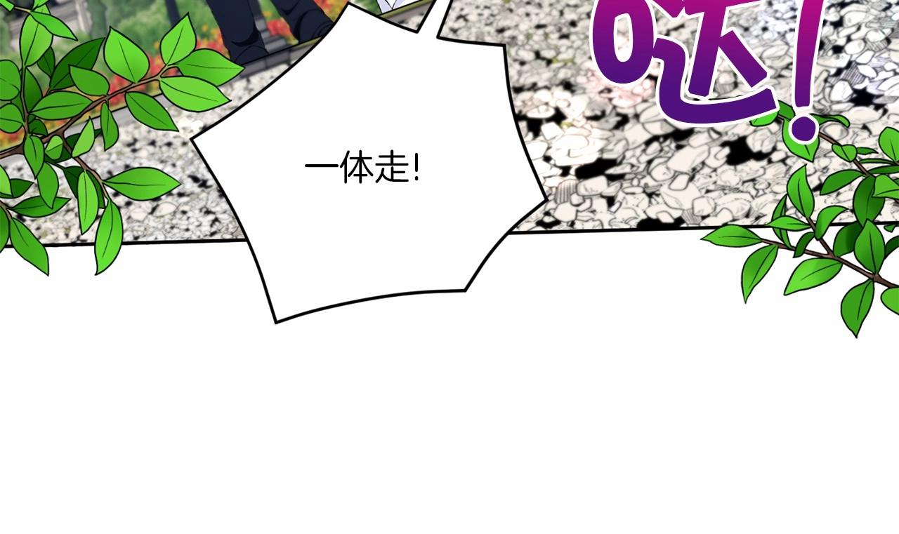 第16话 大胆索抱25