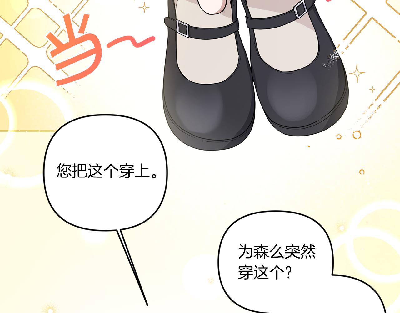 第50话 出走59