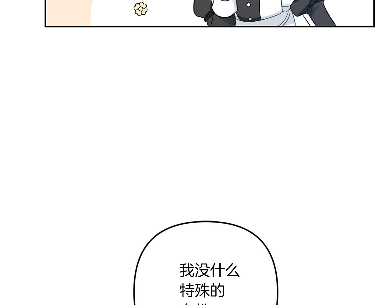 第2季·啓 重生111