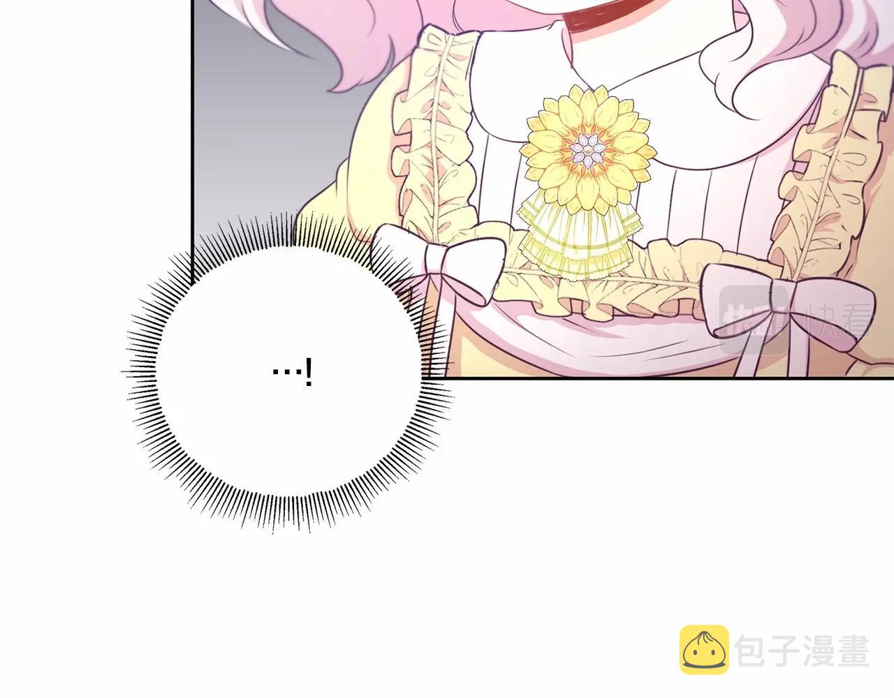 第24话 做我徒弟吧38