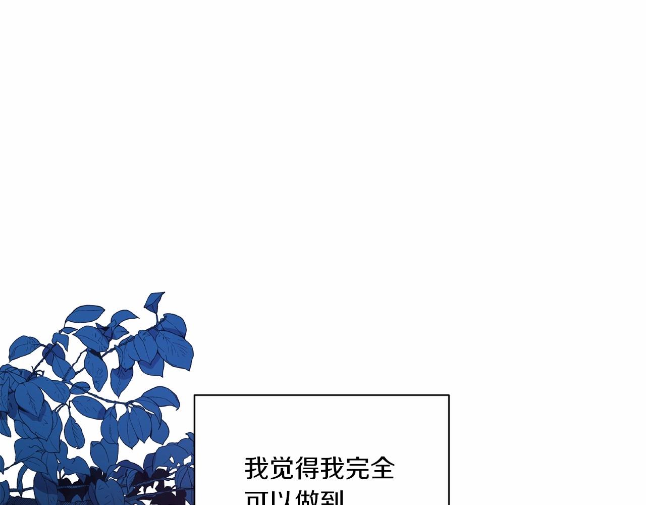 第18话 扩大势力计划15