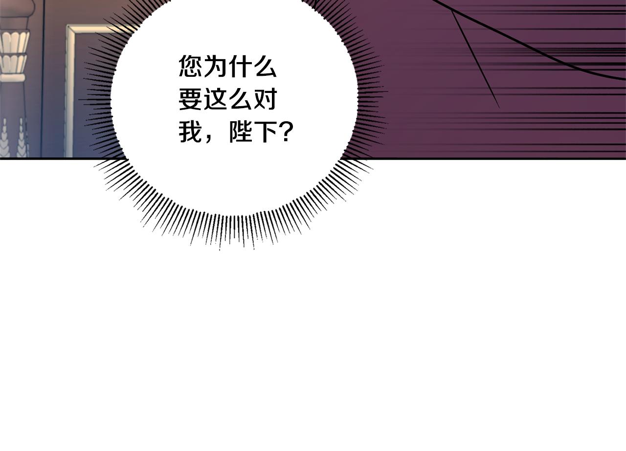 第57话 傲娇的皇女166