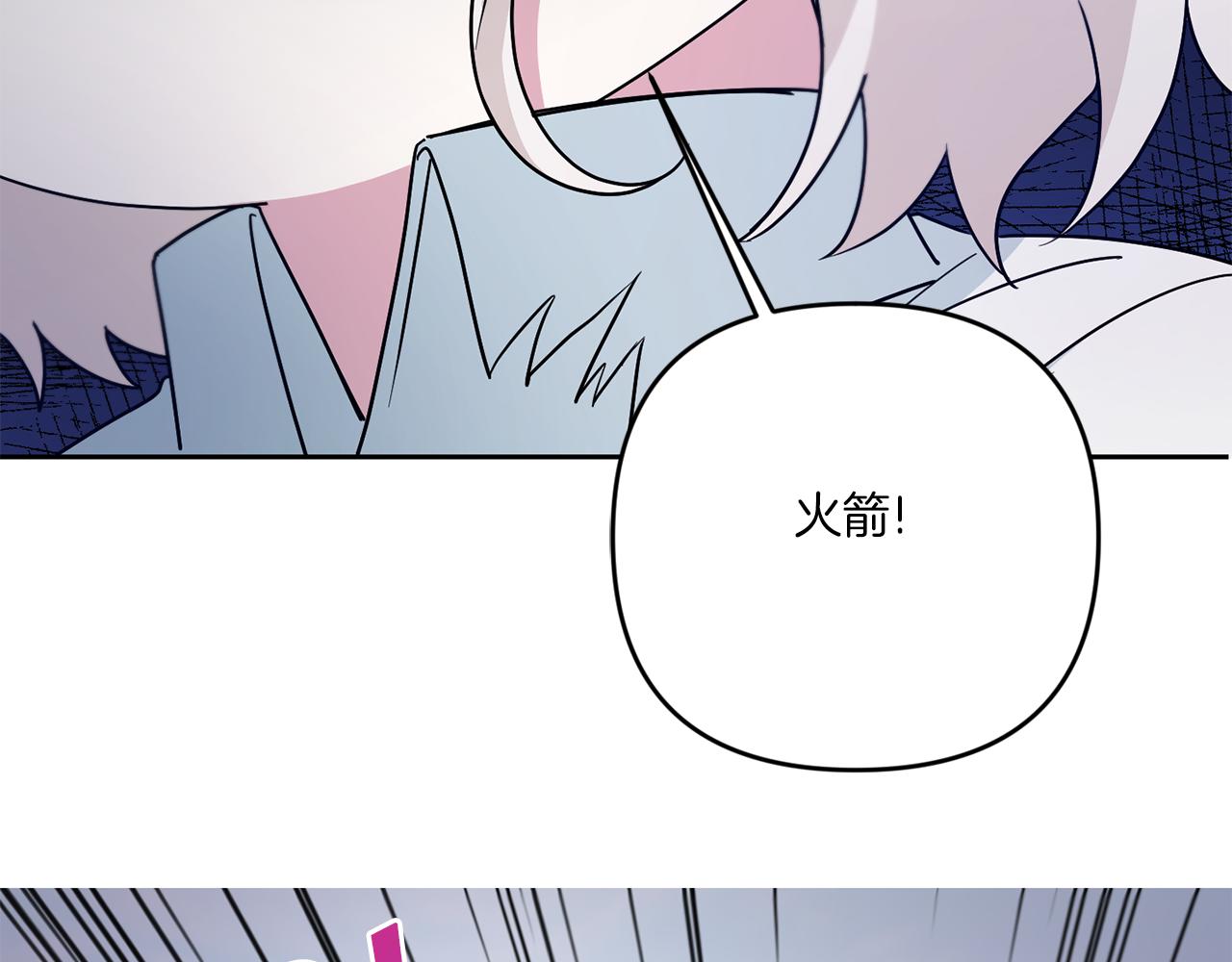 第40话 最强後盾29