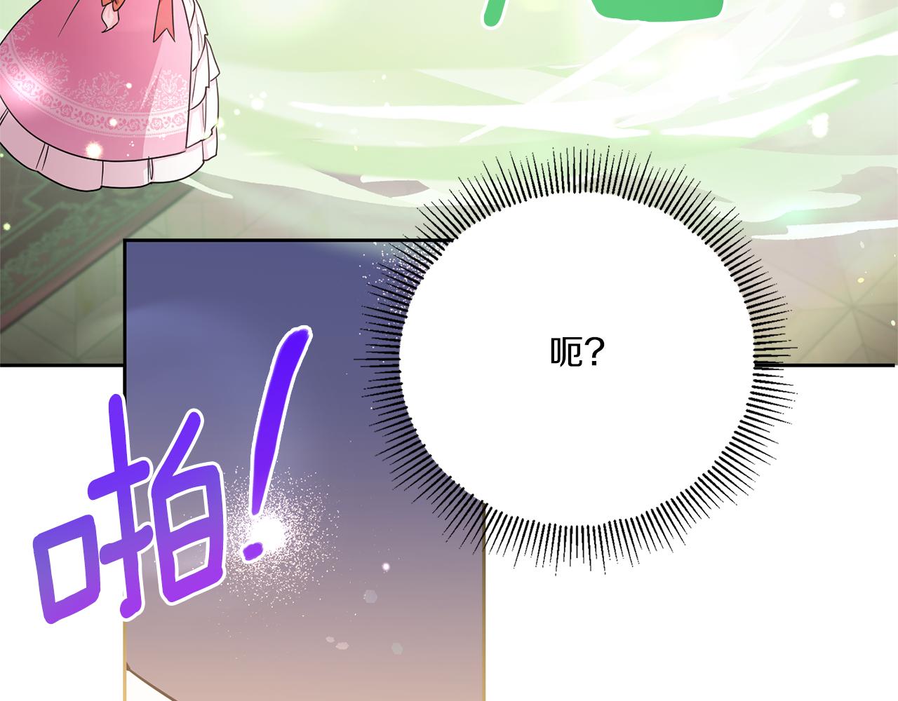 第60话 讨回公道！174