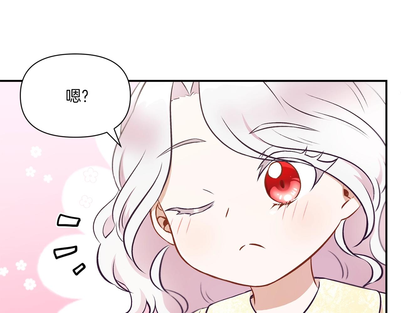 第8话 千万不要锁门！123