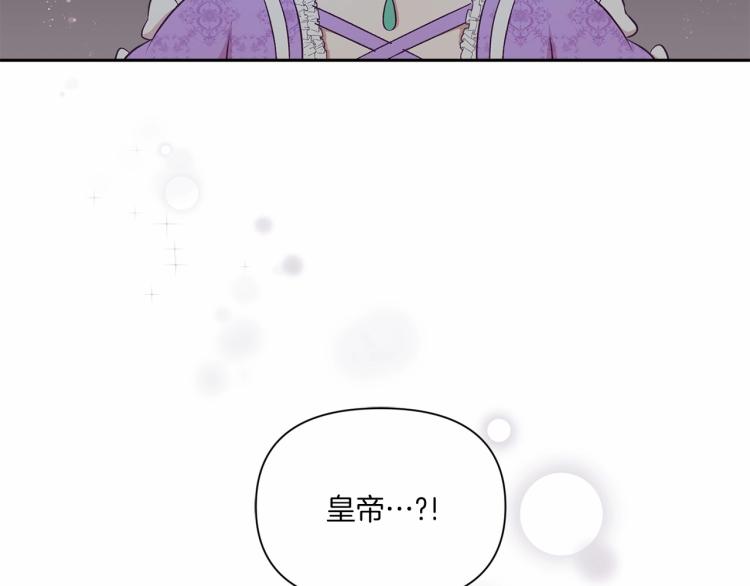 第14话 尴尬就在一瞬间131