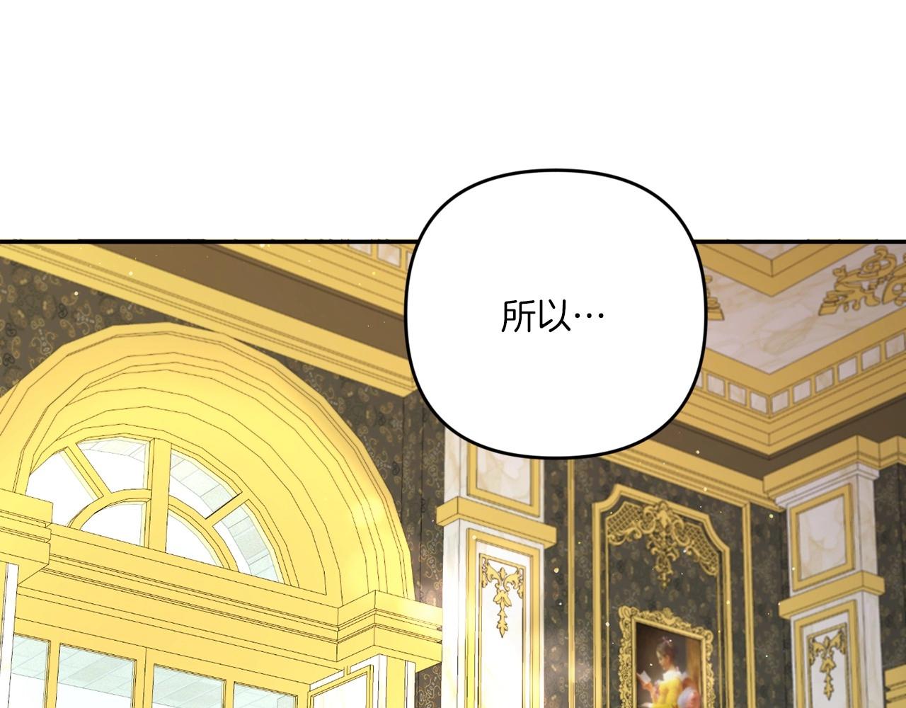 第32话 做你的手下！107