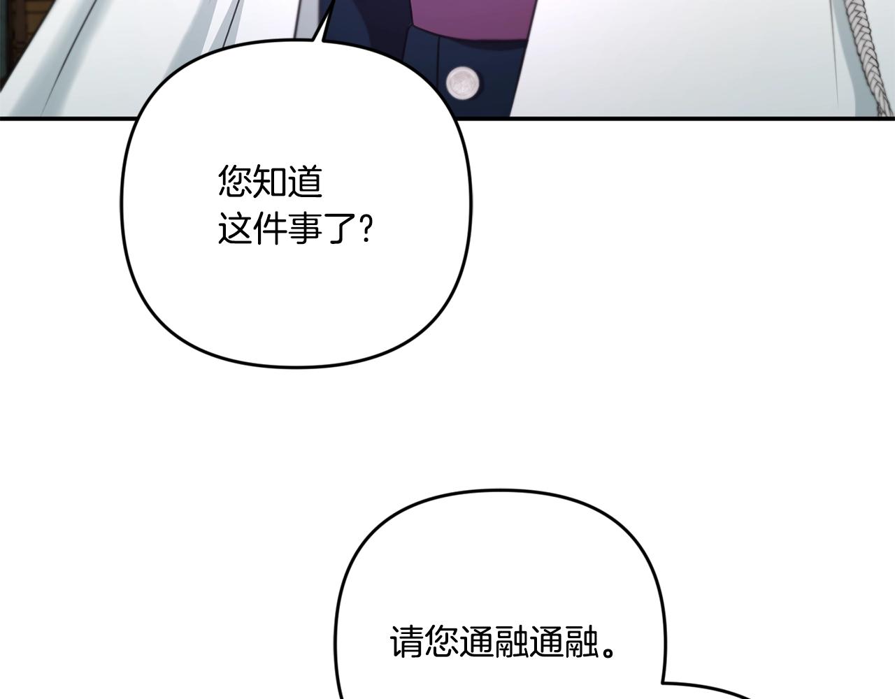 第1季完结话 全力以赴对决13