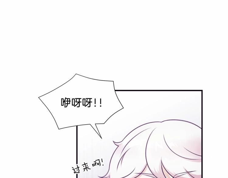 第5话 我一定会守护好皇女殿下21