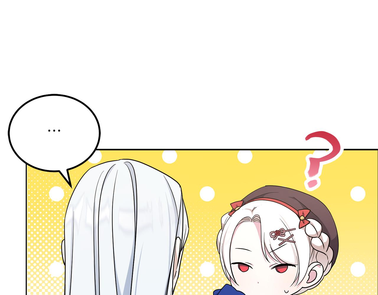 第63话 守口如瓶！149