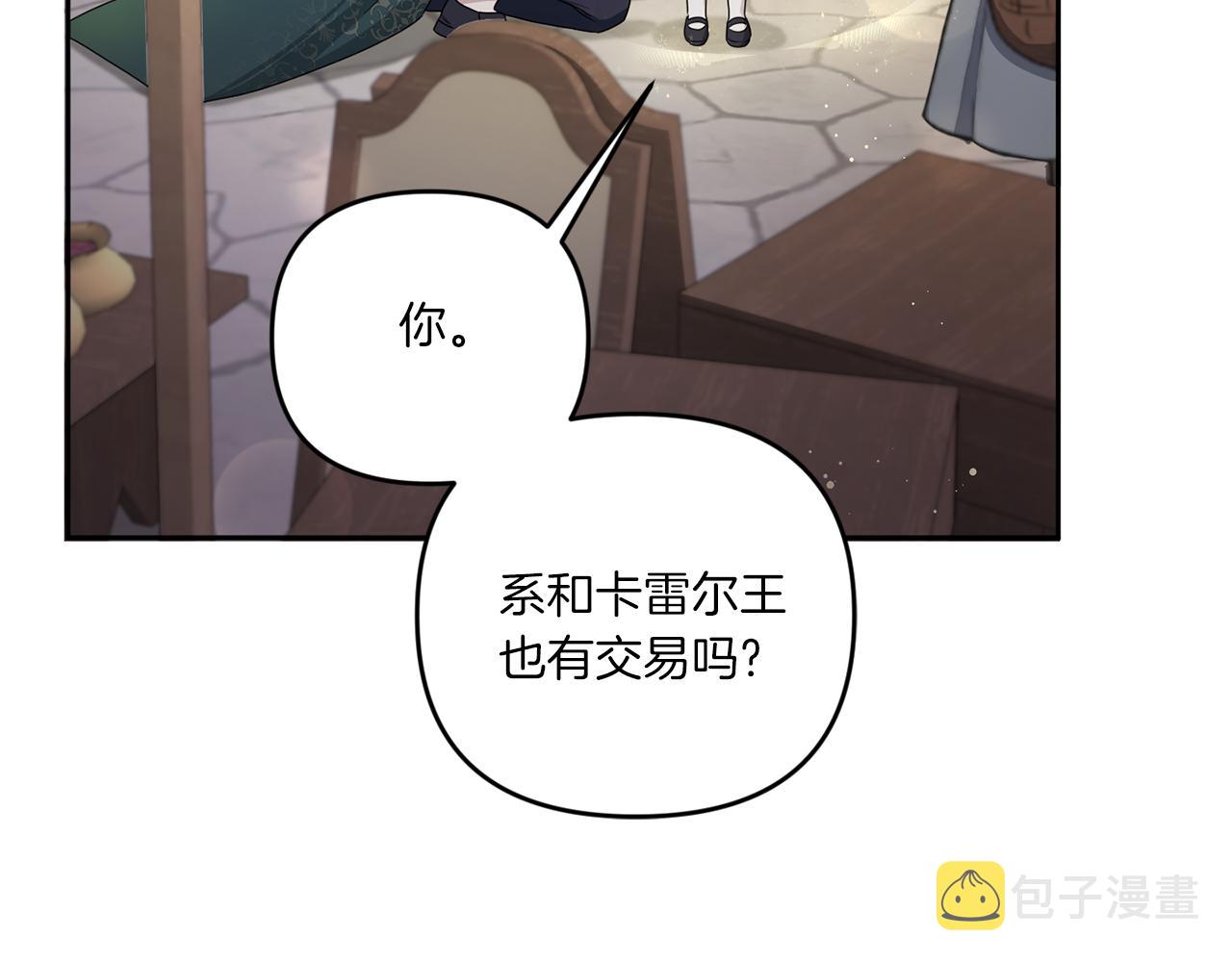 第50话 出走118