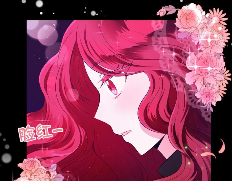 第1话 魔女转生团子皇女83