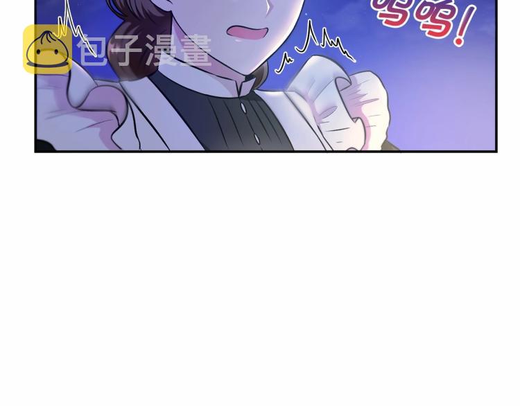 第6话 迁宫到荒废黑玫瑰宫殿109