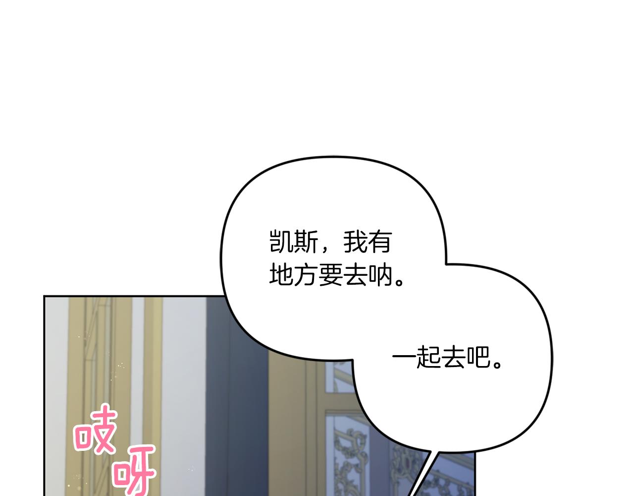 第42话 妈妈的日记63