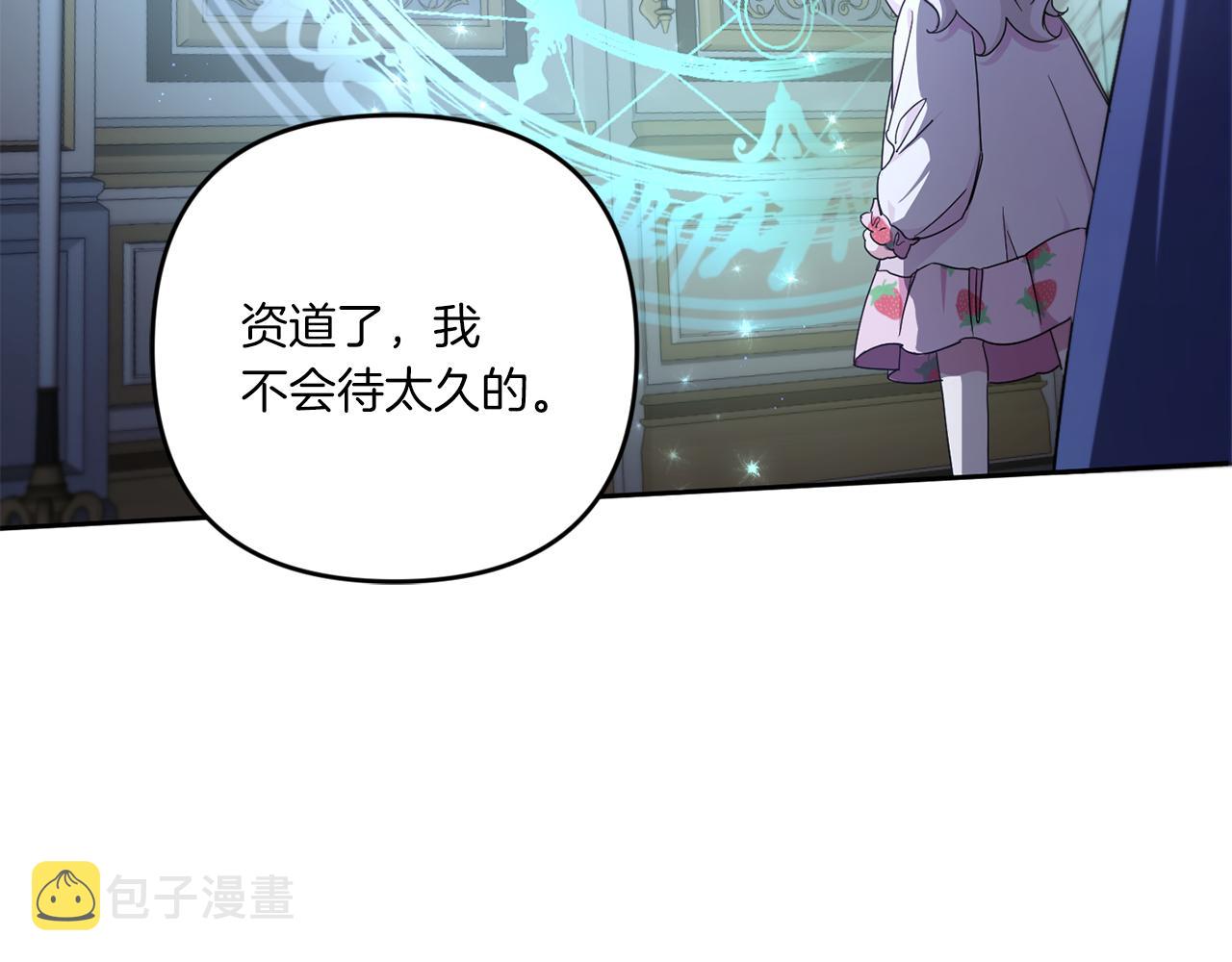 第42话 妈妈的日记110