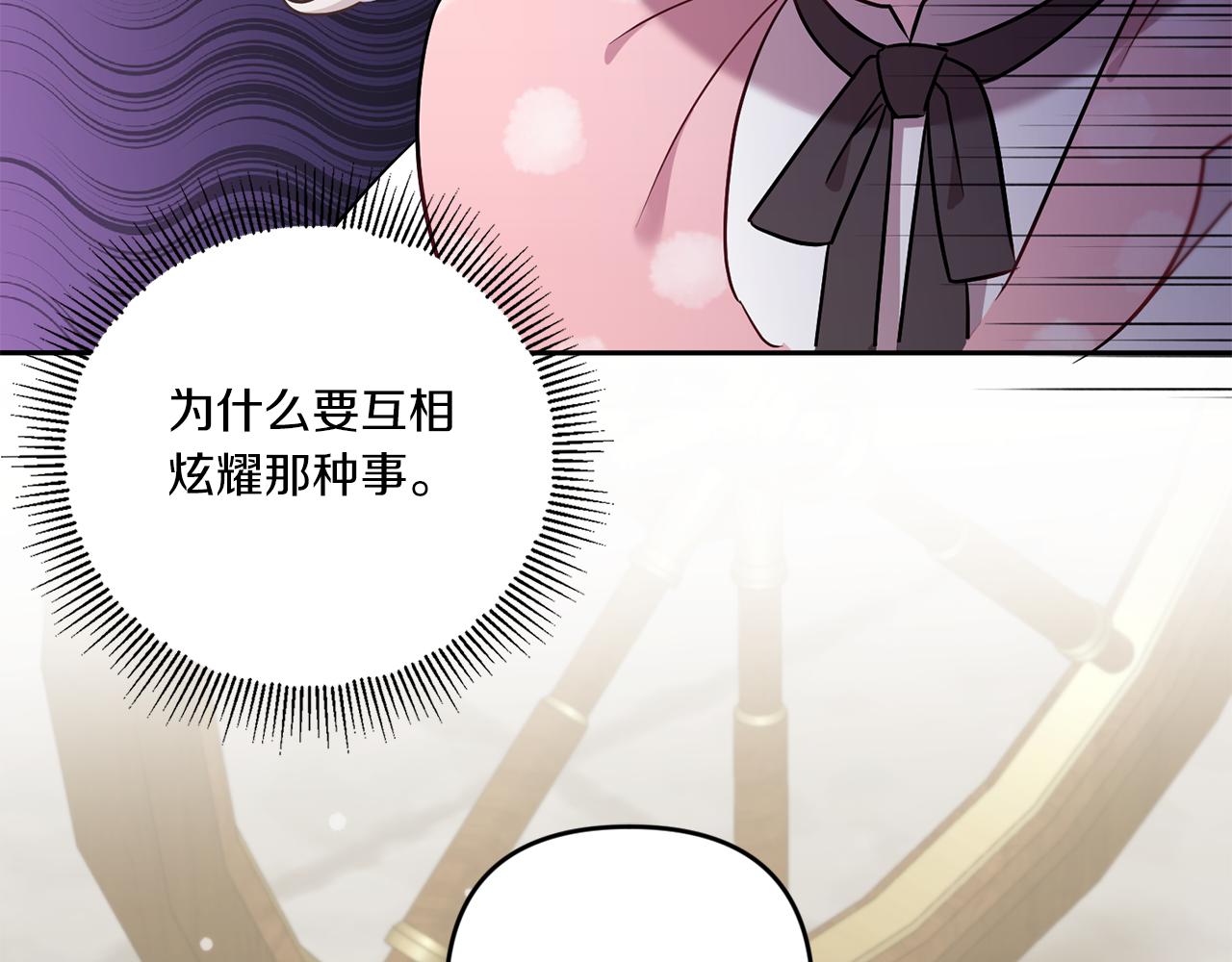 第36话 调教198