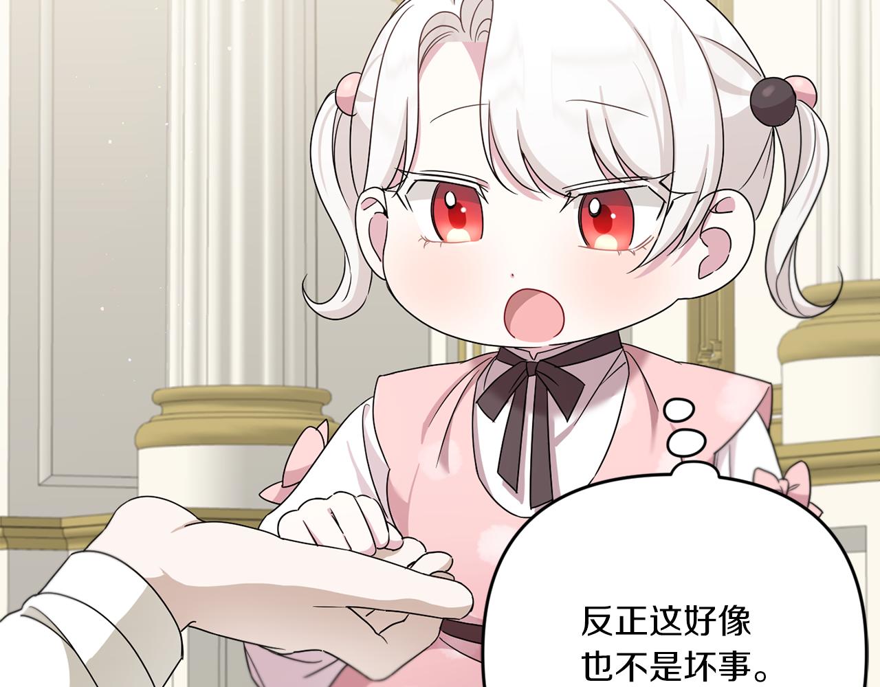第37话 升化178