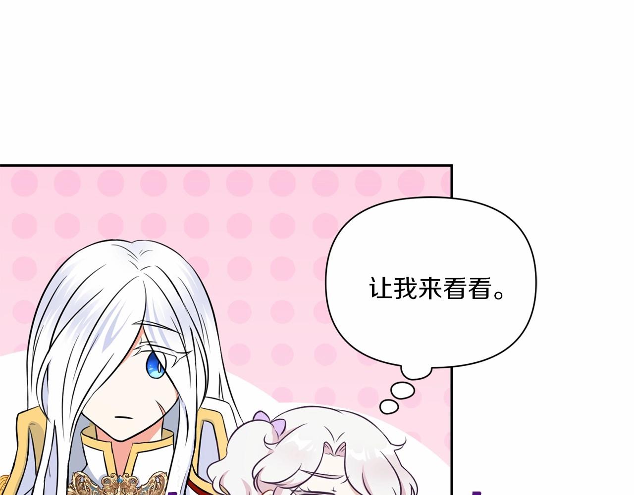 第18话 扩大势力计划83