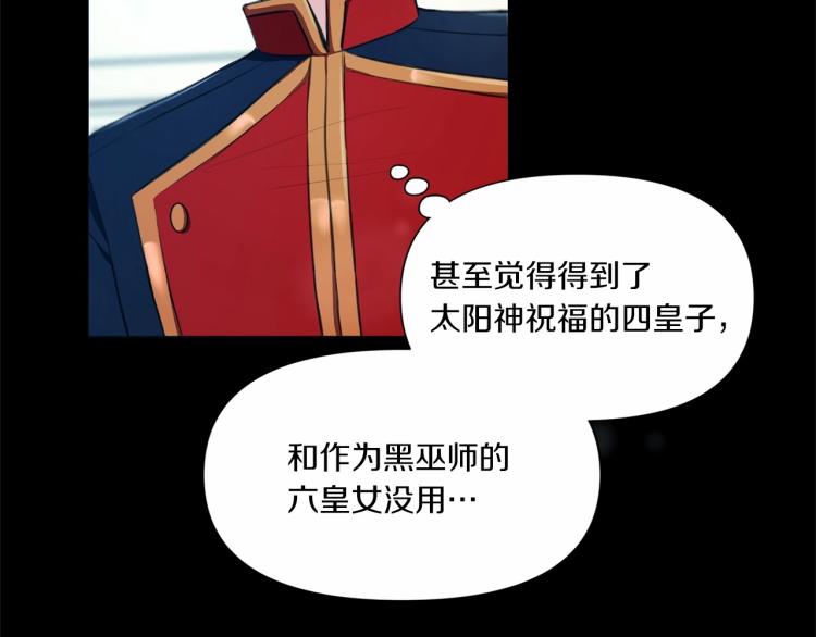 第4话 选“她”爲剑64
