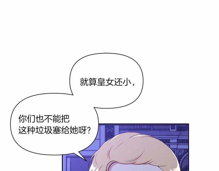 第7话 有被笑到，一眼就沦陷173