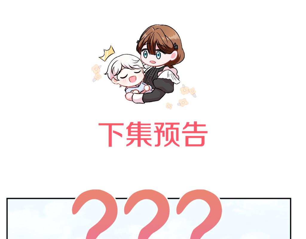 第2季·啓 重生237