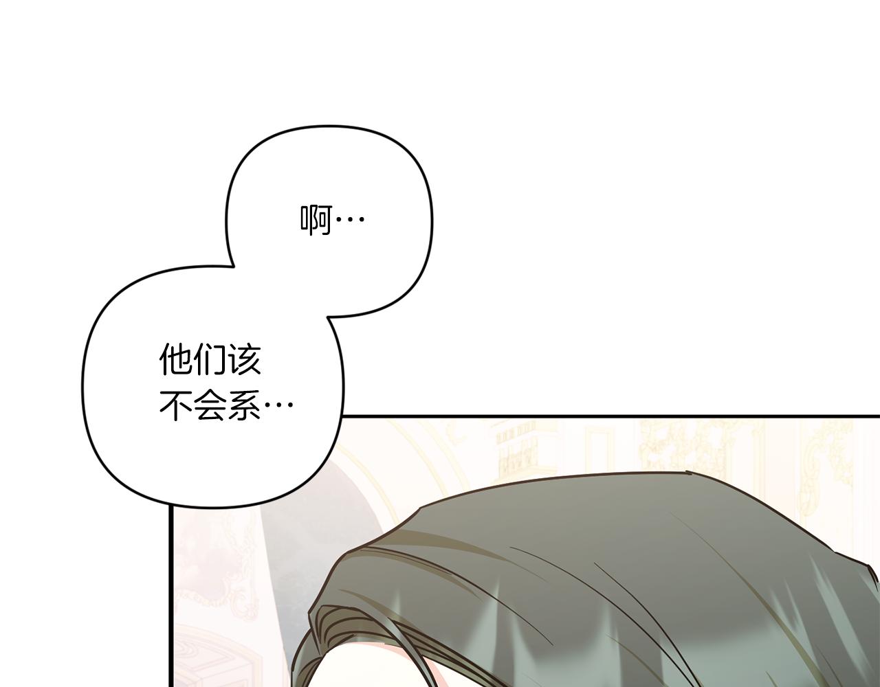 第59话 被假冒了50