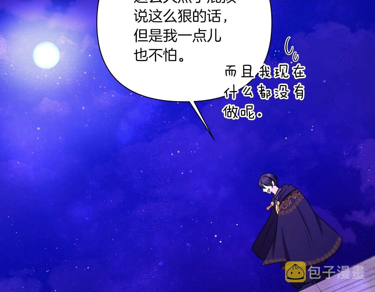 第26话 妹妹邀约打架7