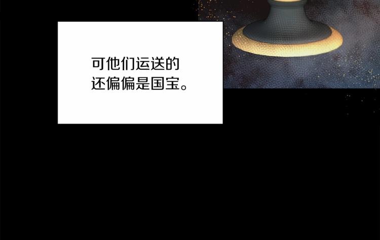 第3话 我要当皇帝！68