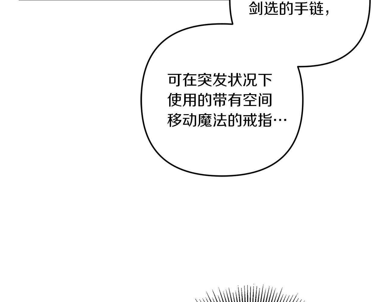 第46话 偷跑出去64