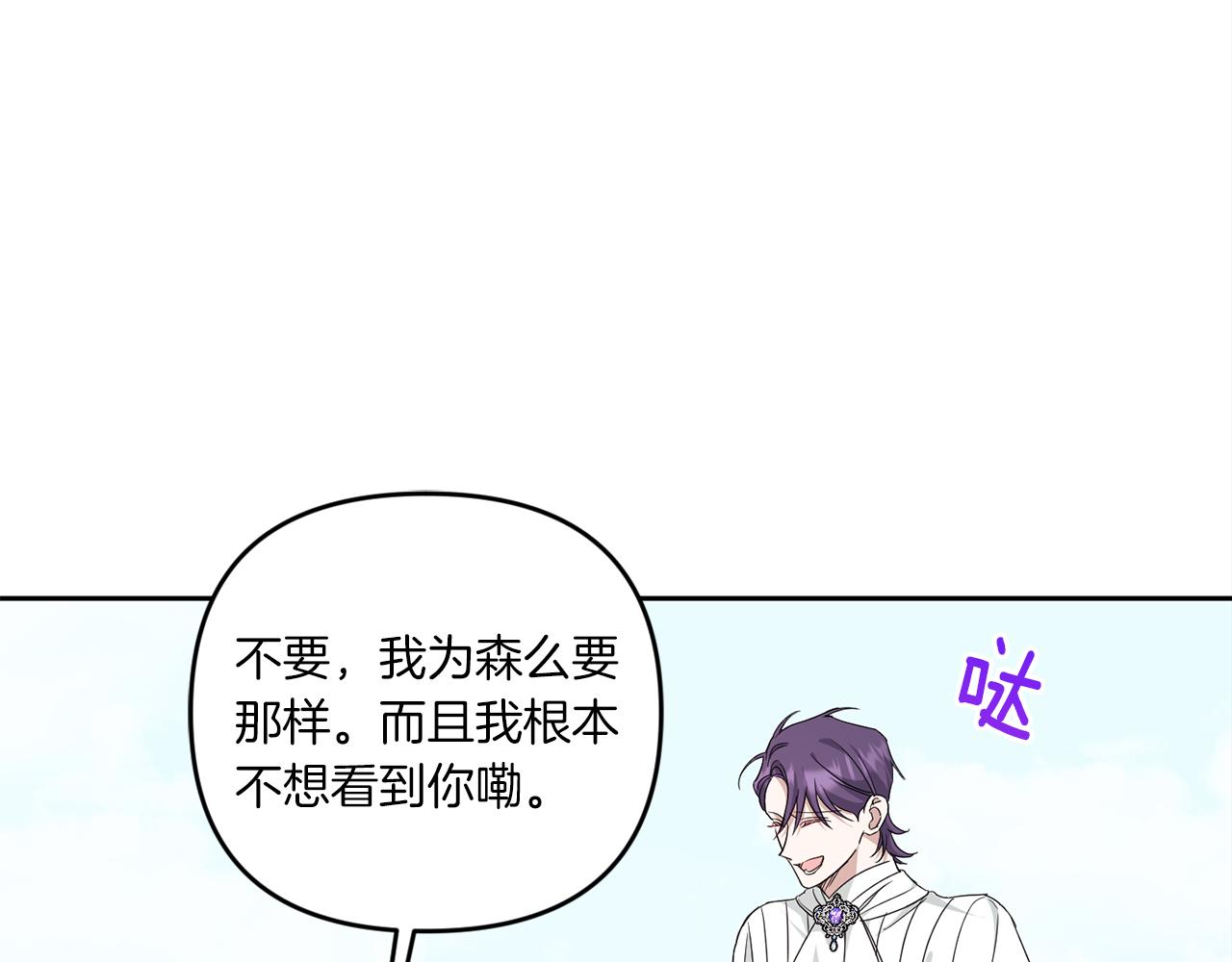 第41话 复仇93