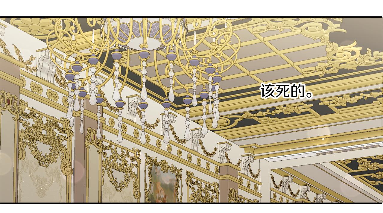 第51话 温柔攻势149