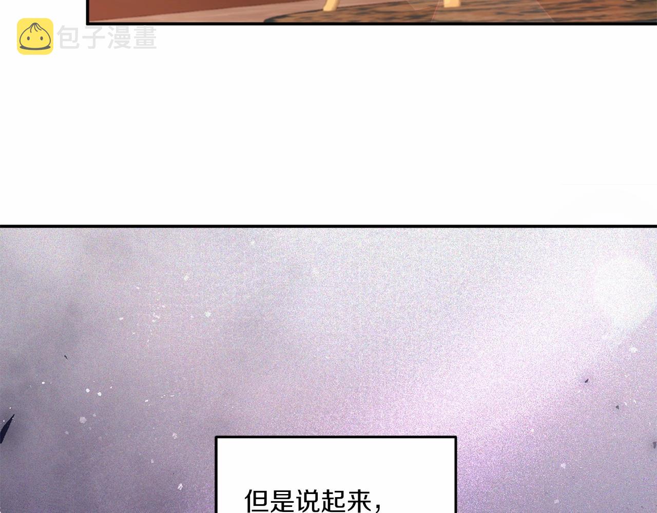 第28话 借刀杀人的小妹妹141