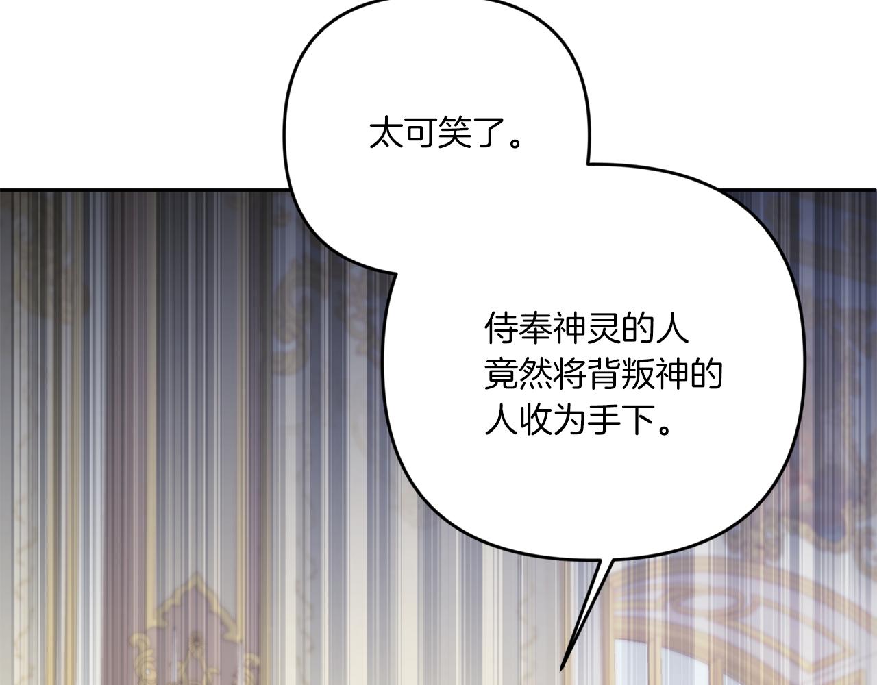 第41话 复仇38