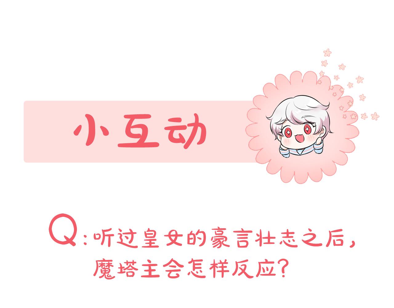 第41话 复仇186