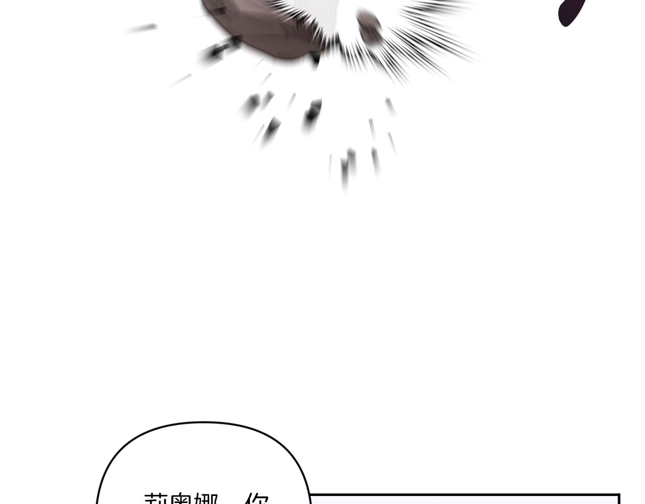 第54话 这个疯子27