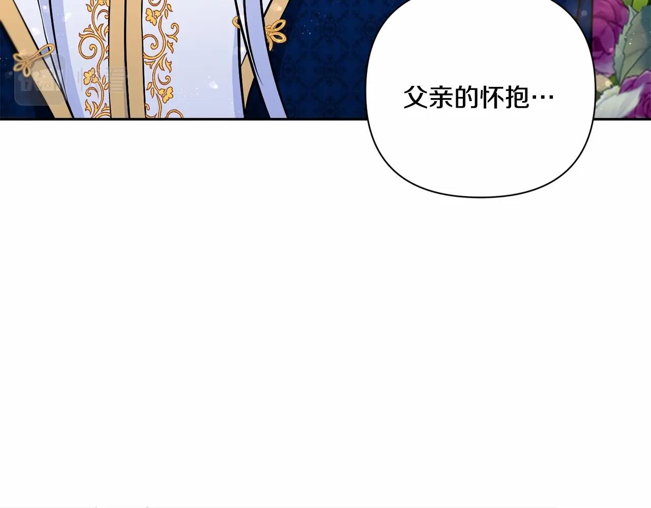 第22话 “偏心”的皇帝爸爸140