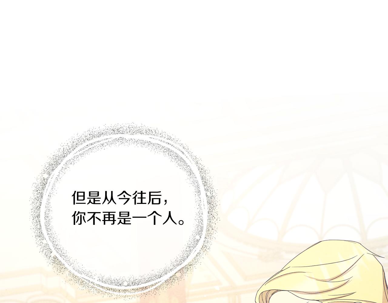 第43话 时空对话67