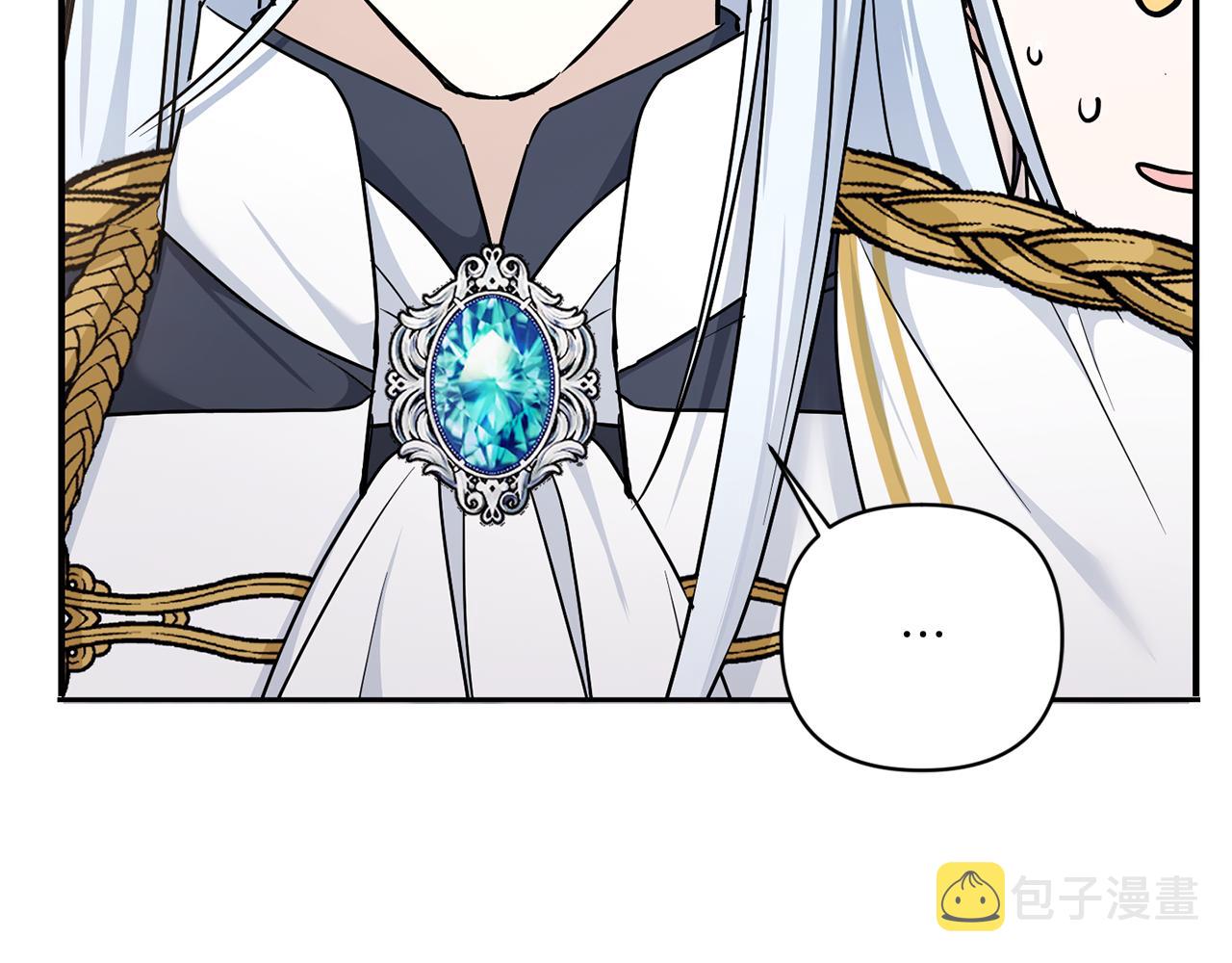 第57话 傲娇的皇女15