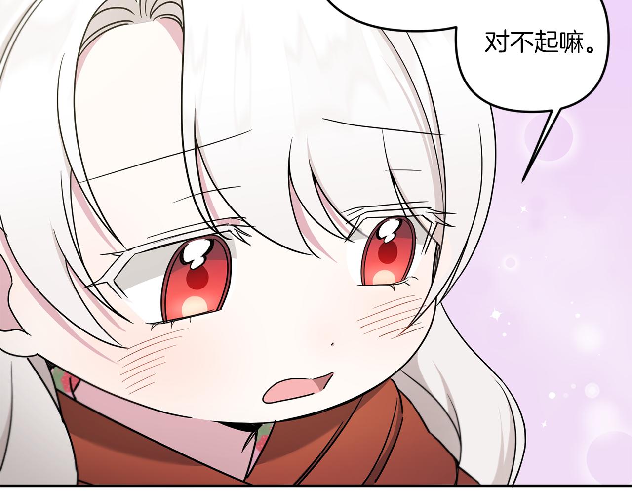 第46话 偷跑出去112