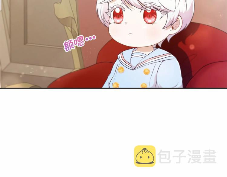 第4话 选“她”爲剑20