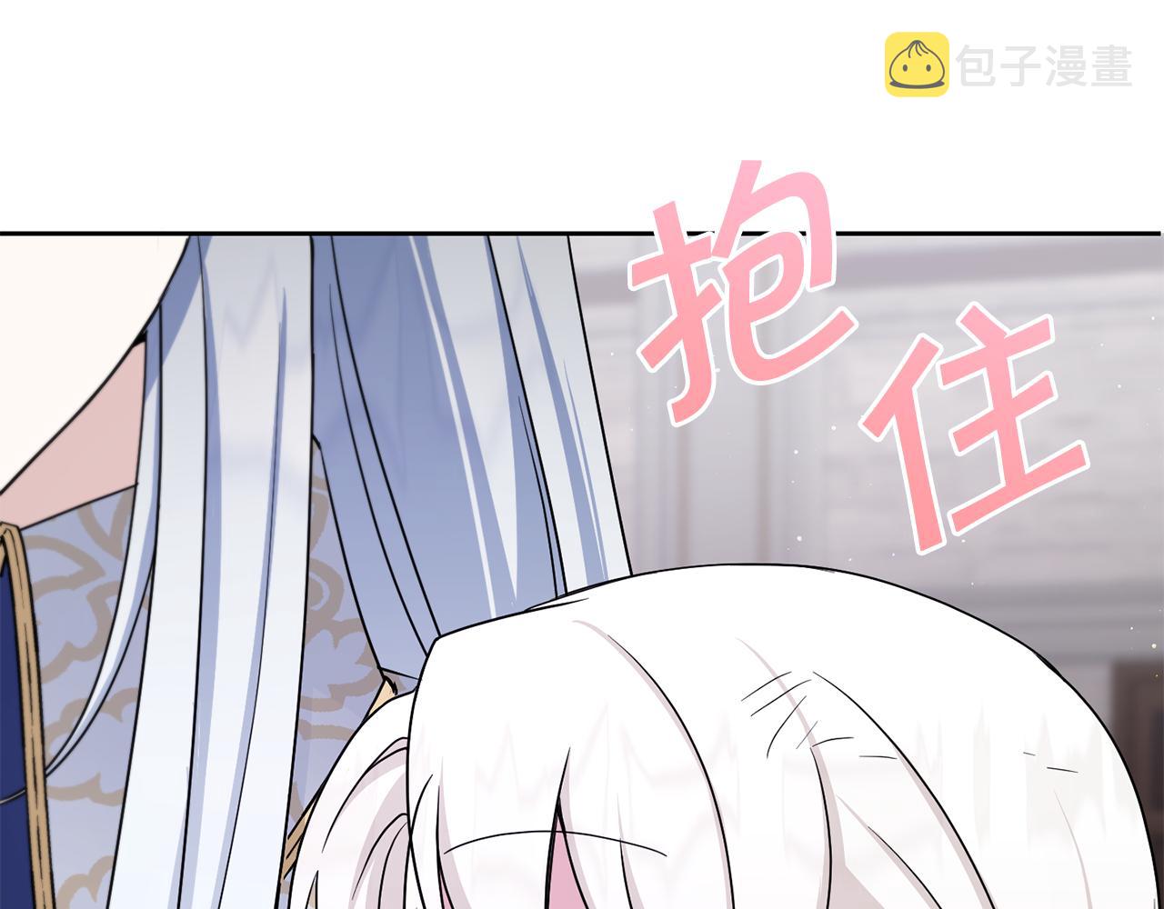 第40话 最强後盾109